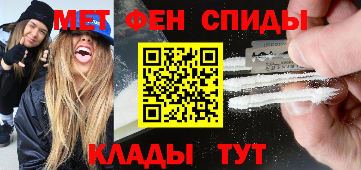 Полевской  АМФЕТАМИН  Вход с VPN  АМФЕТАМИН VHQ  АМФЕТАМИН 