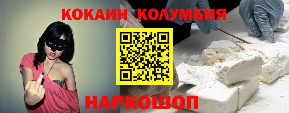 Cocaine VHQ Полевской
