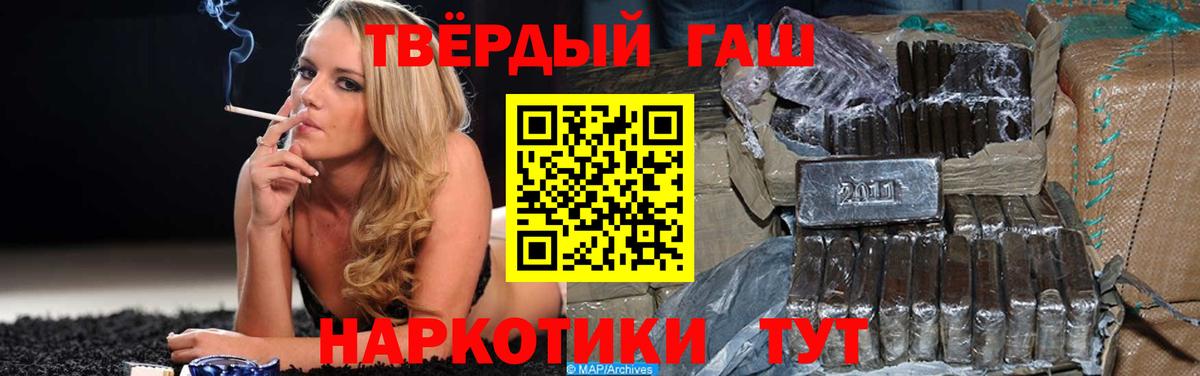 ГАШ  Вход с VPN  Полевской  ГАШ гашик 