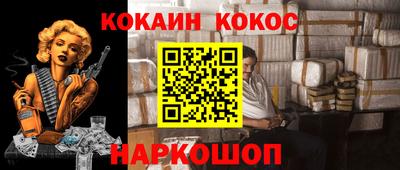 кокаин перу Пыть-Ях