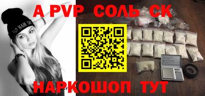 MDMA Пугачёв