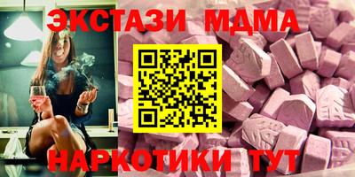 а пвп мука Пушкино