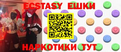 кокаин перу Пыть-Ях