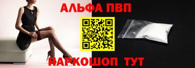 а пвп мука Пушкино