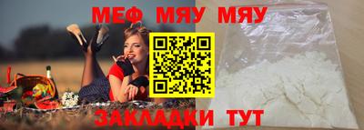 MDMA Пугачёв