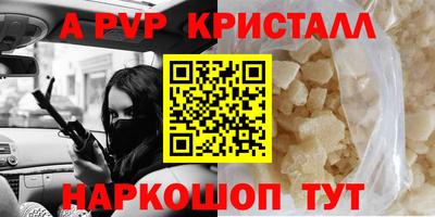 кокаин перу Пыть-Ях