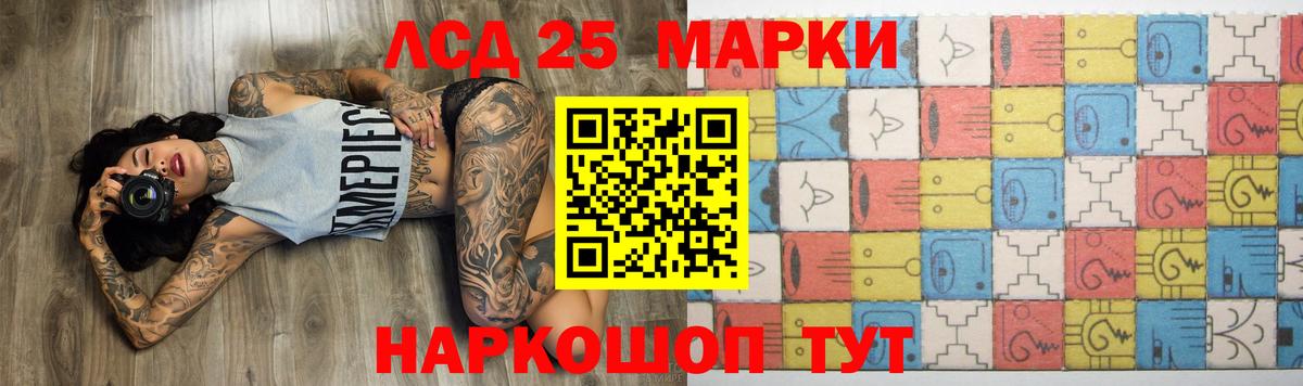 ЛСД экстази ecstasy  Вход с VPN  Полевской  Лсд 25 экстази кислота 