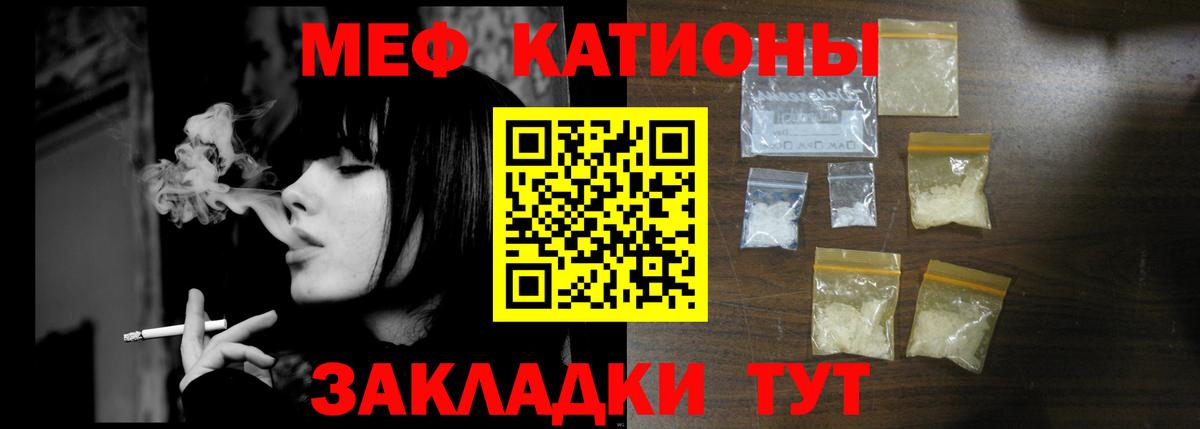 МЕФ мука Полевской