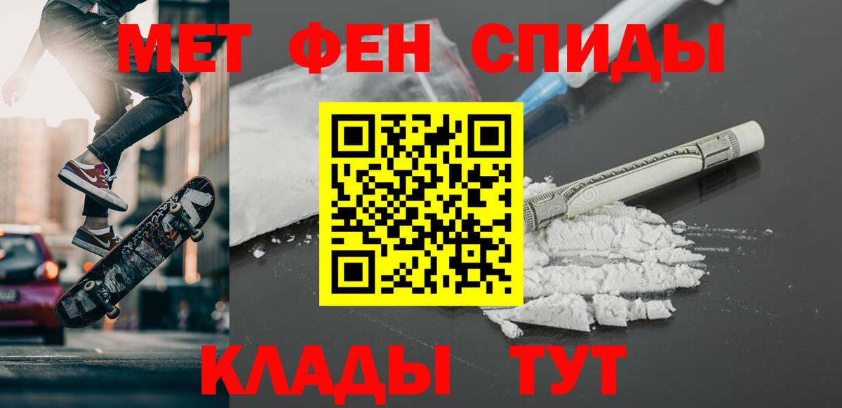 Первитин Декстрометамфетамин 99.9%  Вход с VPN  Полевской 